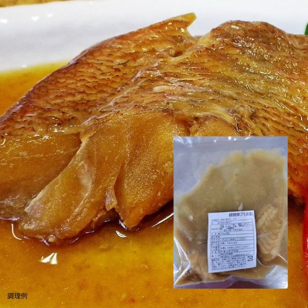 「赤魚煮付け」225g