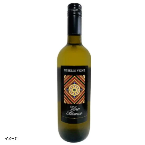 イタリア産 白「レ・ヴェル・ヴィーニュ・ビアンコ」750ml
