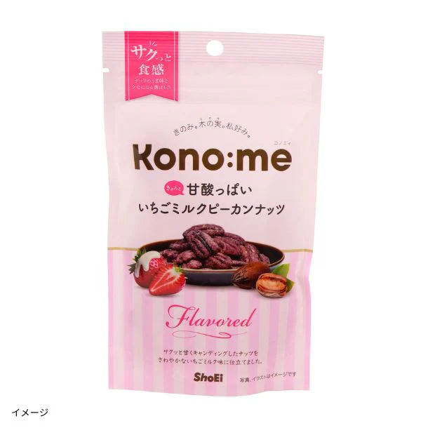 Kono:me「きゅんと甘酸っぱいいちごミルクピーカンナッツ」45g