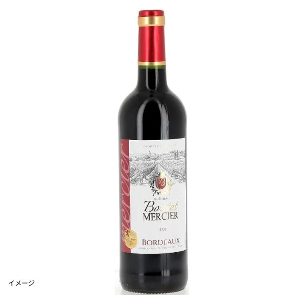フランス産 赤「シャトー・ブーテ・メルシエ」750ml