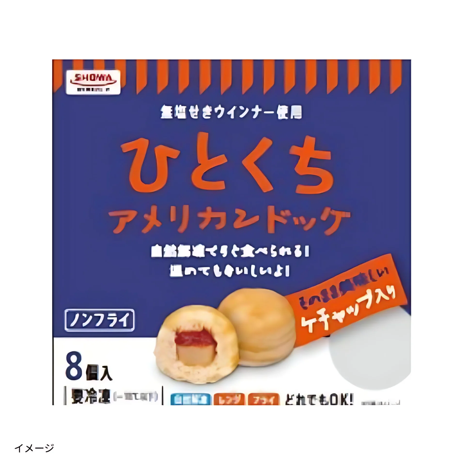 「ひとくちアメリカンドッグ(8個入)」