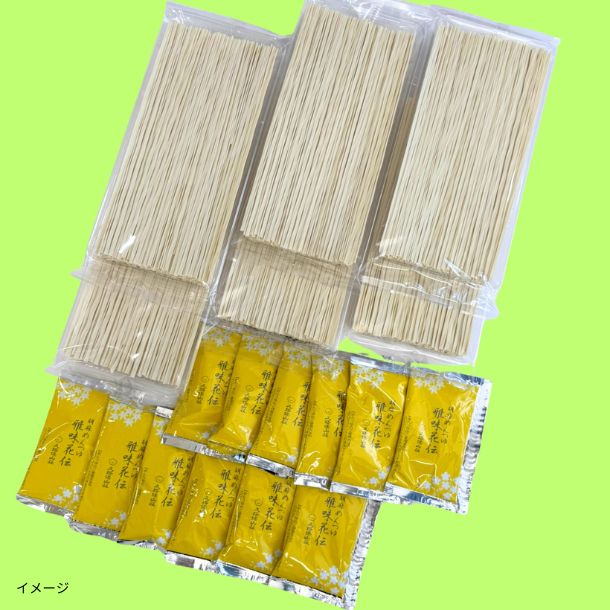 「いのちのうどん(胡麻つゆ付)」 - Image 4