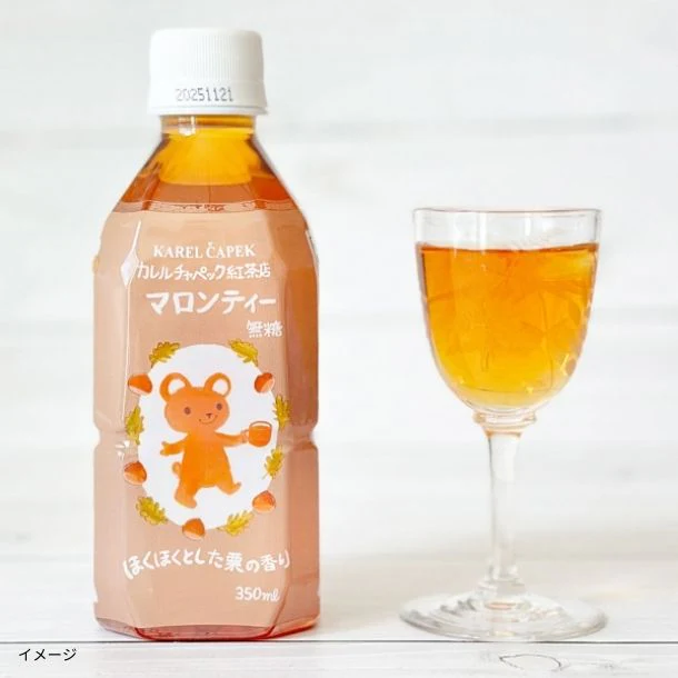 カレルチャペック紅茶店「マロンティー」350ml