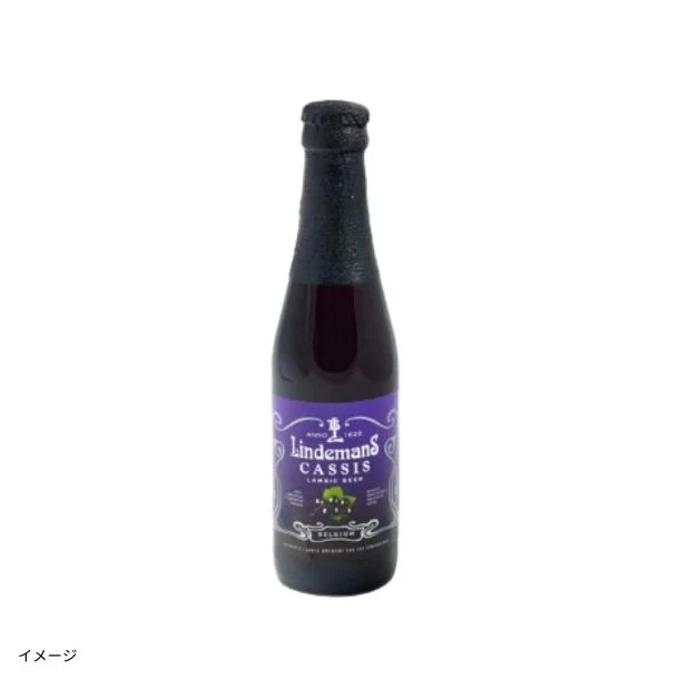 「リンデマンス カシス」250ml