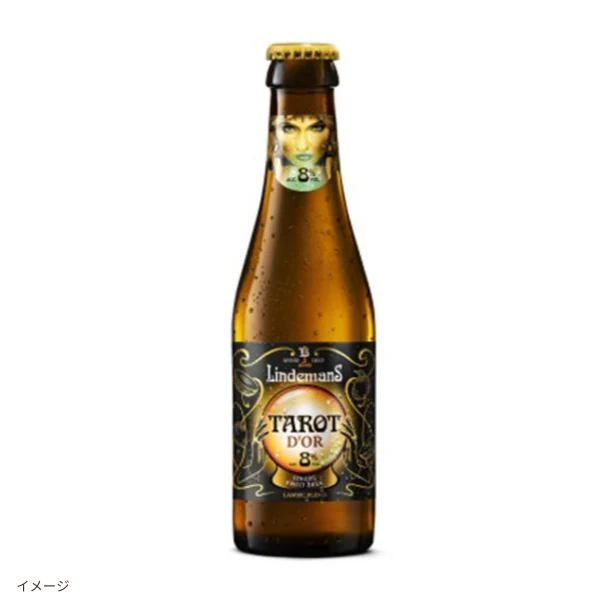 「リンデマンス タロット・ドール」250ml