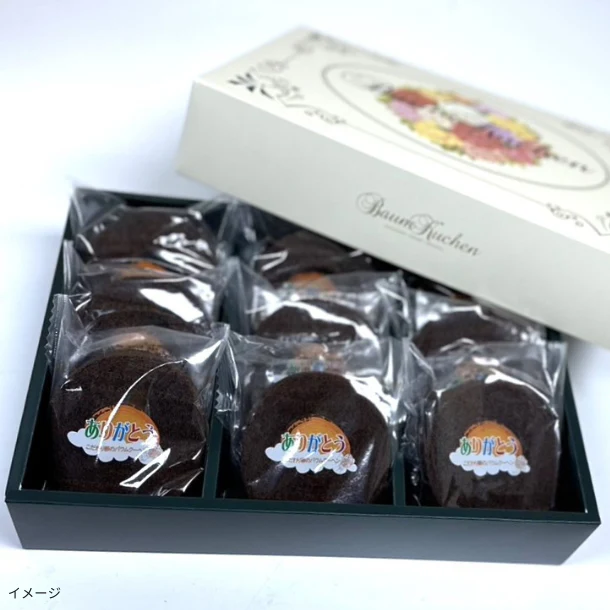 「こだわり卵のありがとうバウム チョコ」9個入