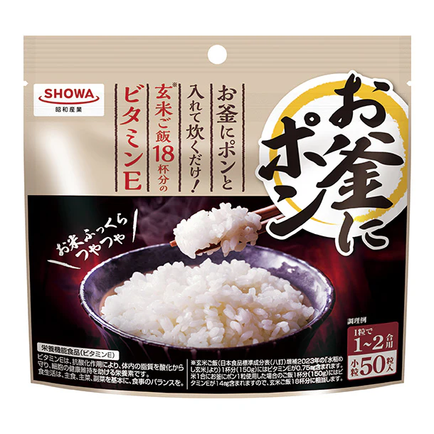 SHOWA「お釜にポン小粒50粒(1~2合用)」