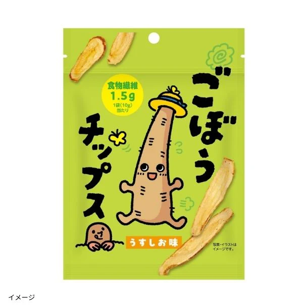 「ごぼうチップス(うすしお味)」10g