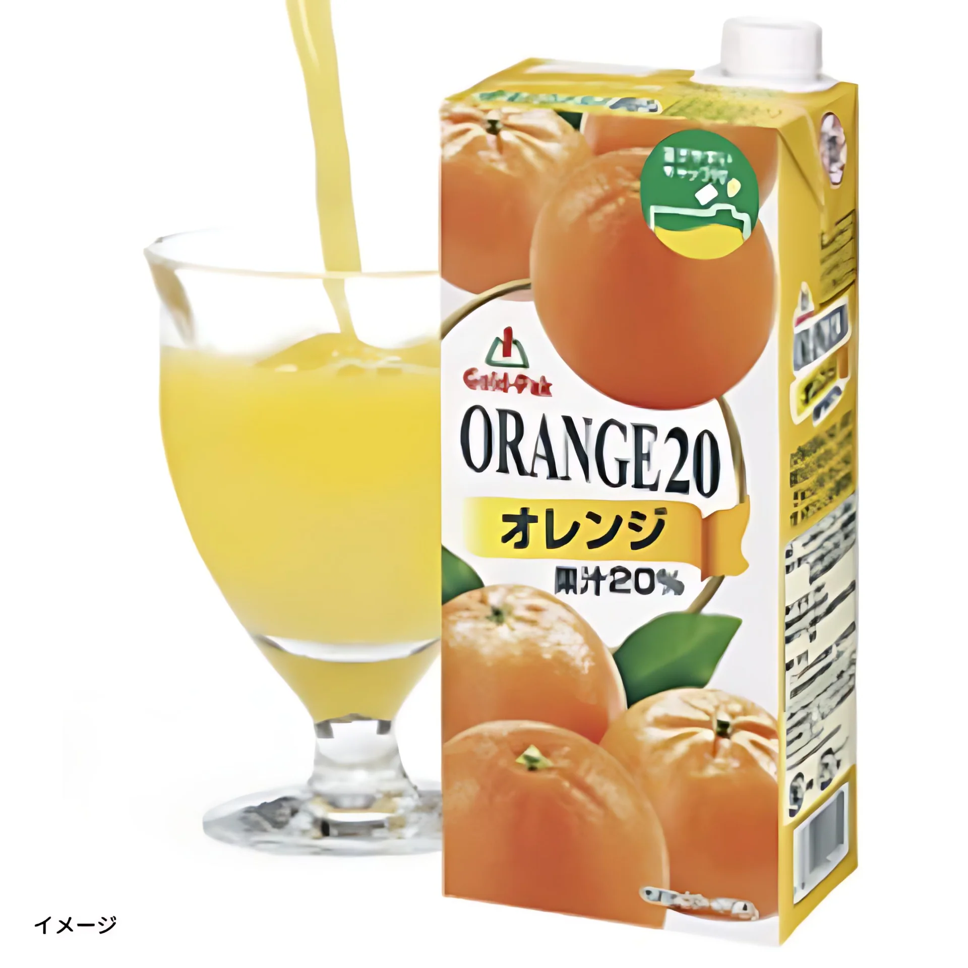 ゴールドパック「オレンジ20」1L