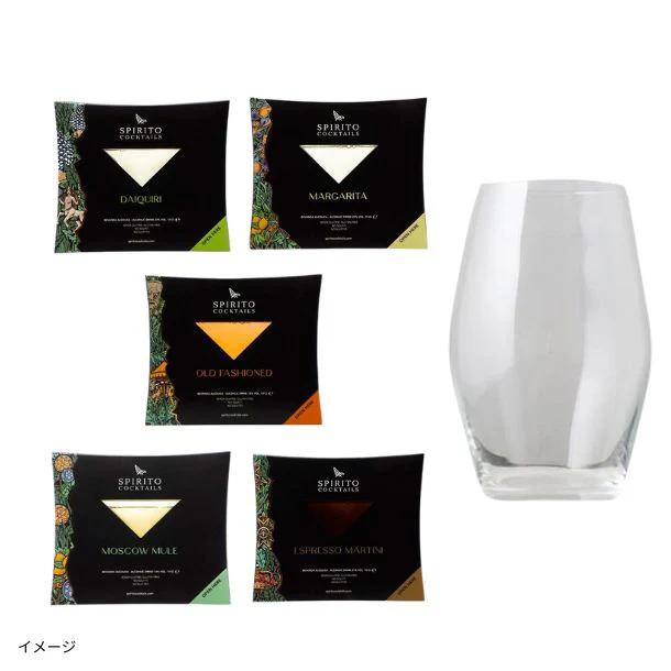 「スピリトカクテル ランダムセット(グラス1脚付き)」100ml