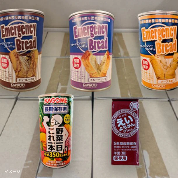 「災害用非常食セットB」3種入×20セット