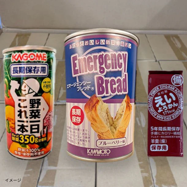 「災害用非常食セットB」3種入×20セット - Image 3