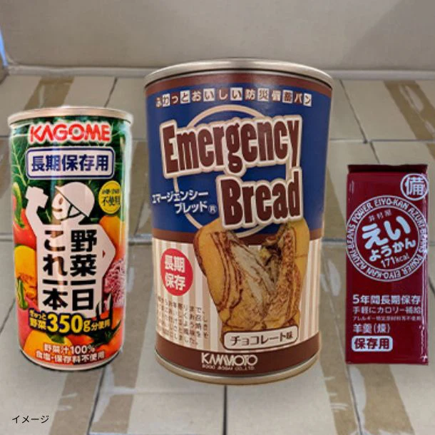 「災害用非常食セットB」3種入×20セット - Image 4