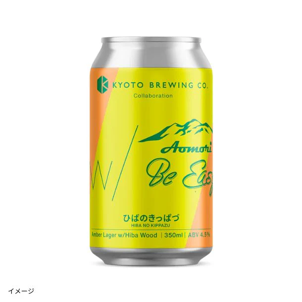 京都醸造「ひばのきっぱづ」350ml