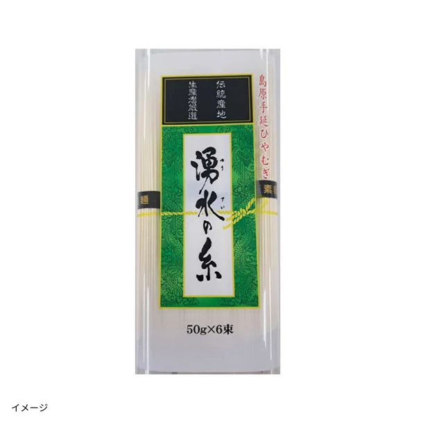 日清製粉ウェルナ「島原手延ひやむぎ 湧水の糸」300g