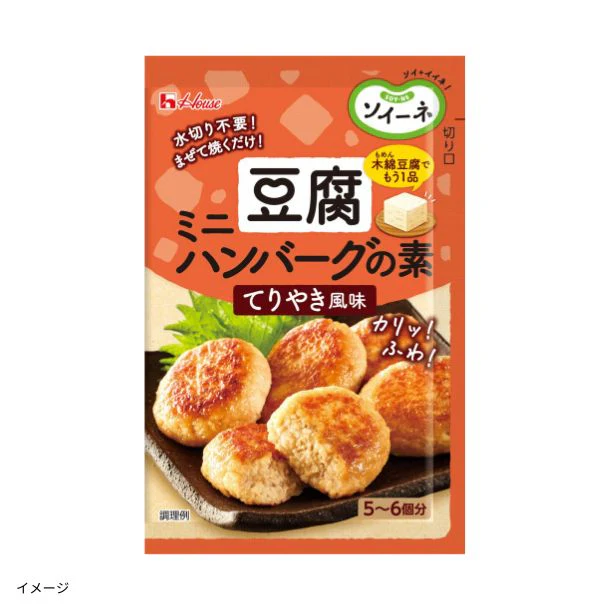 ハウス食品「ソイーネ 豆腐ミニハンバーグの素 てりやき風味」5~6個分