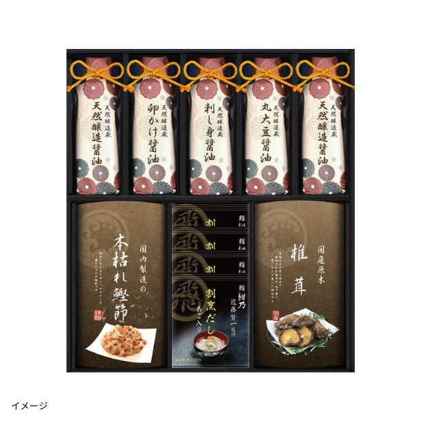 鮨 紺乃 近藤賢一監修「割烹だし・和心詰合せ(NWG-G)」