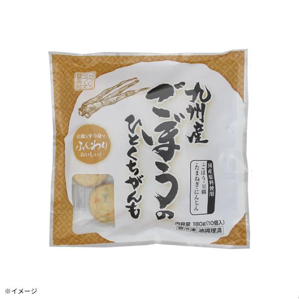 フジフレッシュフーズ「九州産ごぼうのひとくちがんも」180g