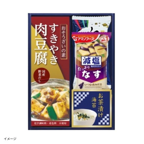 「味之庵 キッコーマン&アマノフーズ&白子のり 6380-20」