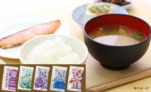 【初回限定】「国産みそ汁 生みそタイプ 5種お任せアソート」860g（約60食）