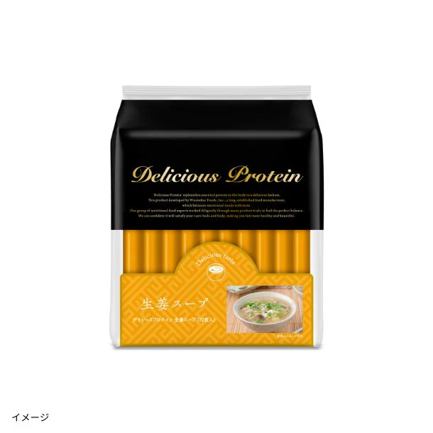 「デリシャスプロテイン 生姜スープ」10食入
