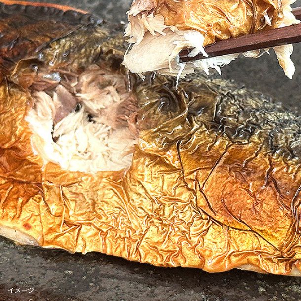 「骨取り 塩サバ」1kg - Image 3