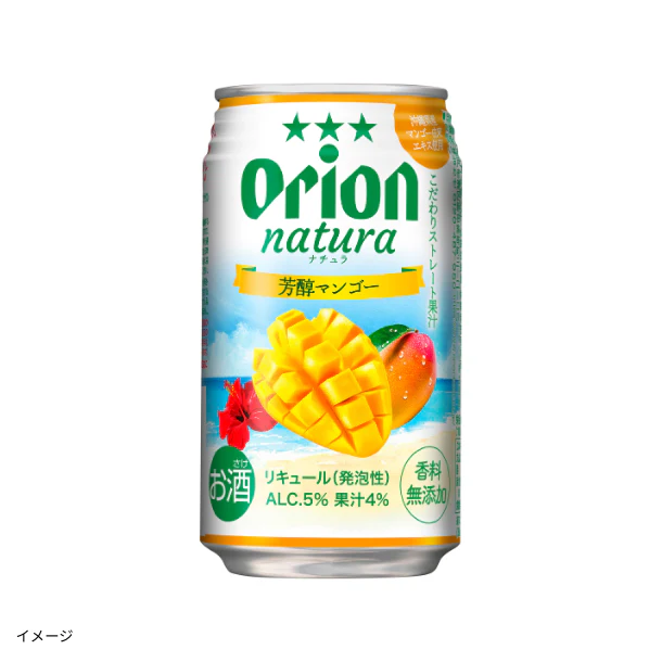オリオンビール「natura 芳醇マンゴー」350ml