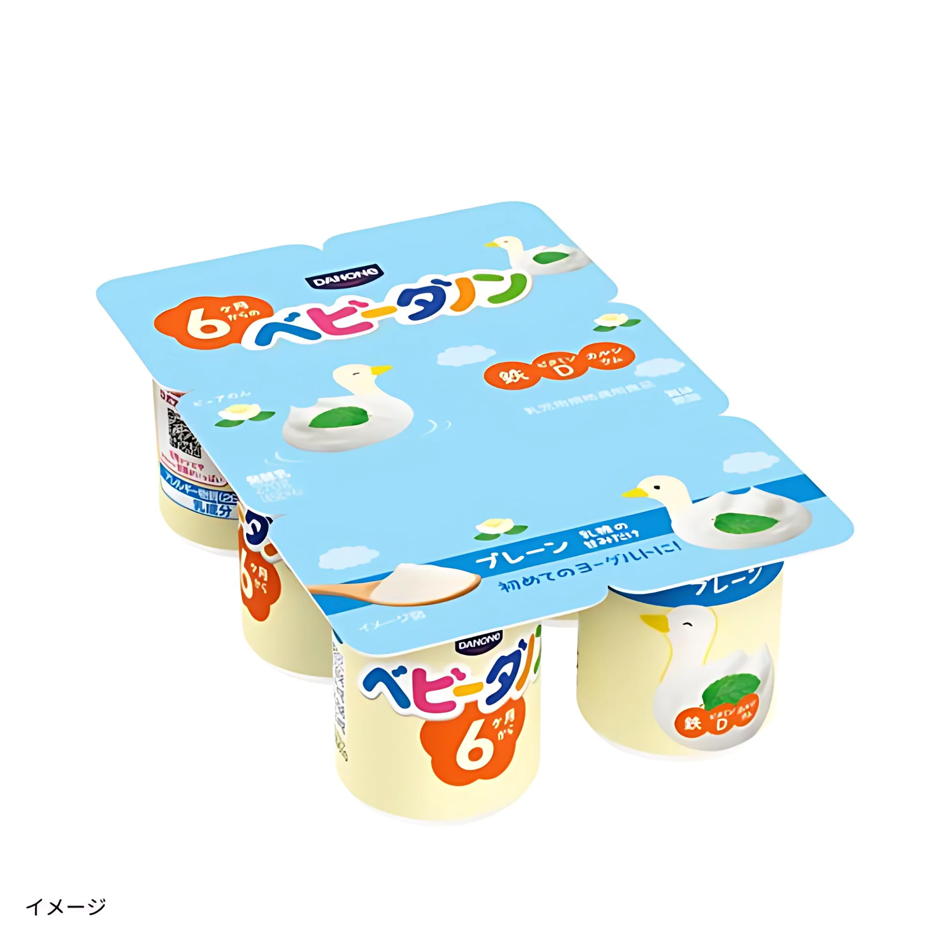 ベビーダノン「プレーン 乳糖の甘みだけ」6パック
