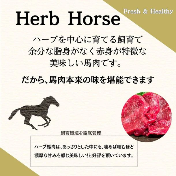 「馬刺し2種食べ比べセット(赤身&トロユッケ)各50g」計10パック - Image 2