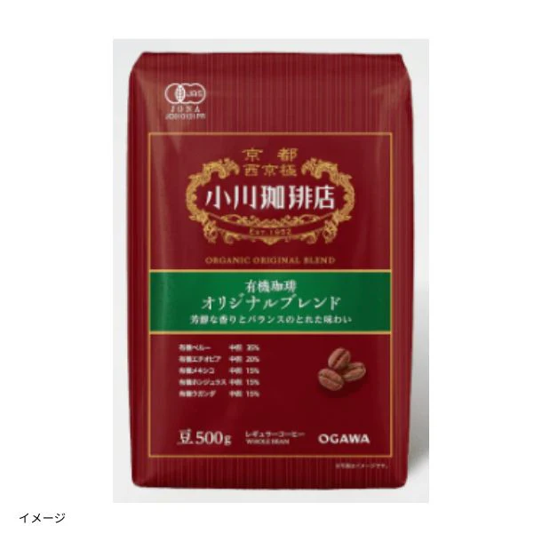 小川珈琲店「有機珈琲 オリジナルブレンド(豆)」500g