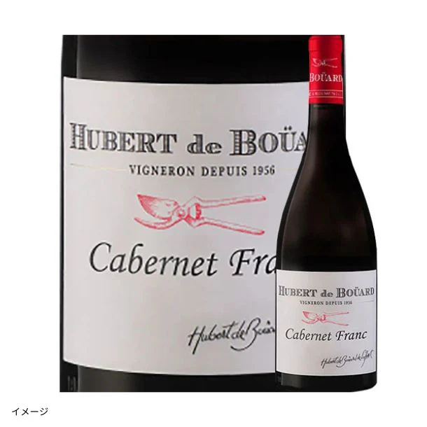 「豪華生産者の競演!プレミアムボルドー赤ワインセット」750ml - Image 4