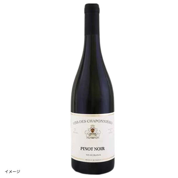 フランス産 赤「シャポニエール・ピノ・ノワール」750ml