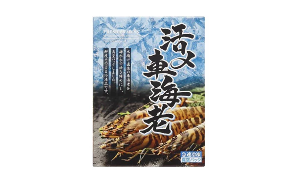 「活き〆冷凍車海老Mサイズ」300g（GQ15C1267A） - Image 3