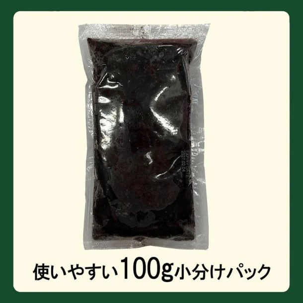 アマゾンヴェルデ「業務用アサイーピューレ（プレーン）」400g - Image 3
