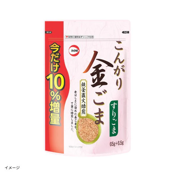 カタギ「こんがり金すりごま 増量」71.5g