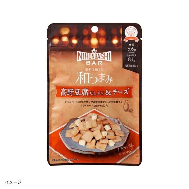 「和つまみ 高野豆腐だし風味&チーズ」22g