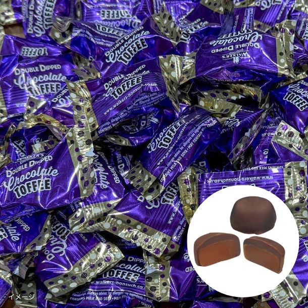 「ダブルディップチョコレートトフィー」100個入