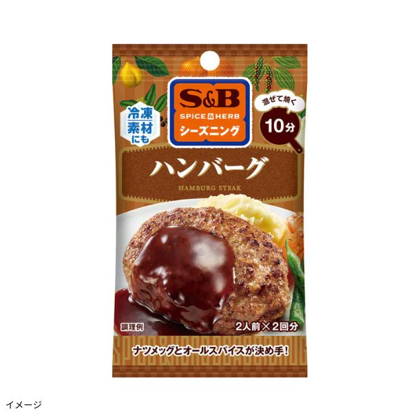 エスビー食品「シーズニング ハンバーグ(2回分)」
