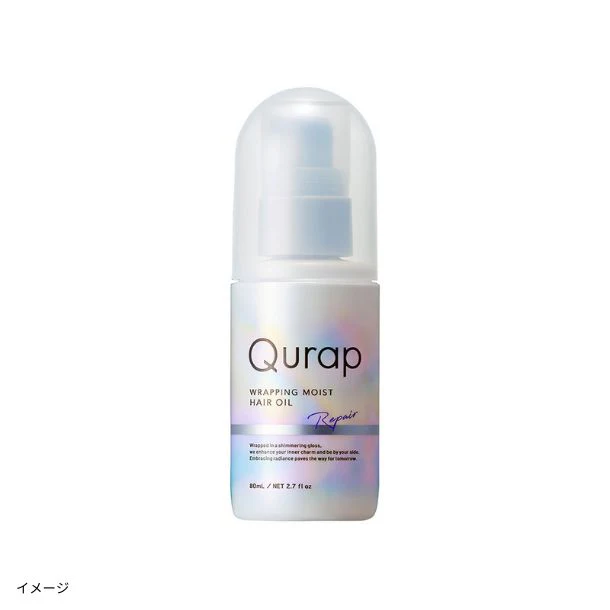 Qurap「ラッピングモイストヘアオイル」80ml