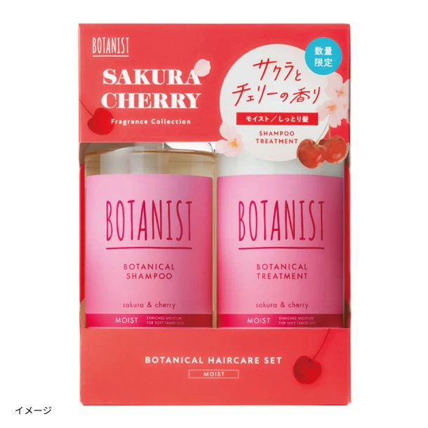 BOTANIST「ボタニカルヘアケアセット モイスト サクラ&チェリーの香り」