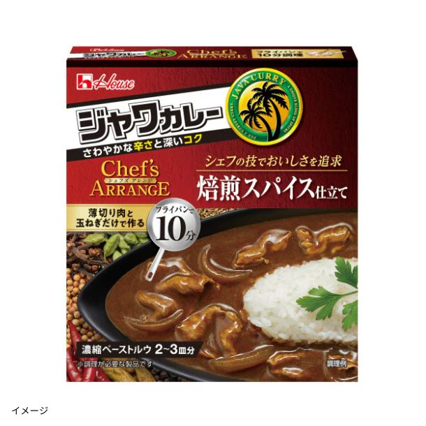 ハウス食品「ジャワカレーシェフズアレンジ 焙煎スパイス仕立て」102g