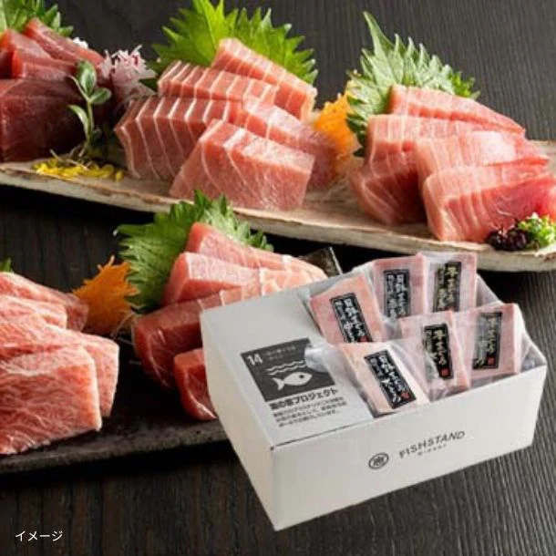 「天然本鮪・天然目鉢鮪 大トロ中トロ赤身食べ比べ（600g）」