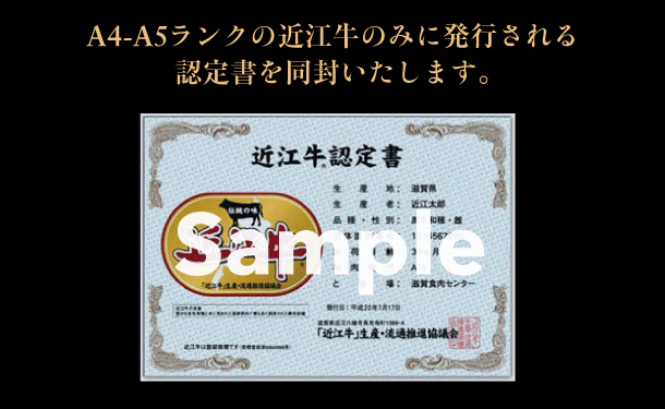 特選近江牛「バラ切り落とし」500g×2パック - Image 3