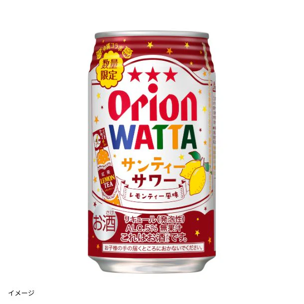 オリオンビール「WATTA サンティーサワー」350ml