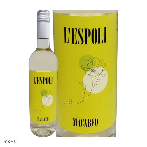 スペイン産 白「レスポリ・マカベオ」750ml