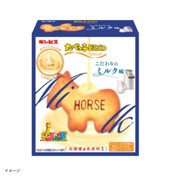 ギンビス「たべっ子どうぶつ こだわりのミルク味」50g