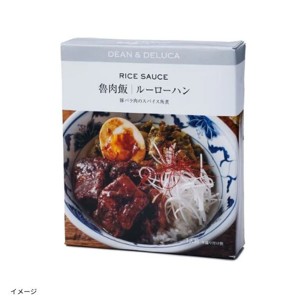 DEAN & DELUCA「ライスソース2種類(ニュウナンハン&ルーローハン)」計6個 - Image 5