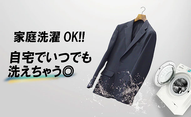 衝撃の防汚！「イージーケアスーツ　CLEAR EFFECT」ブラック【BB5】 - Image 3