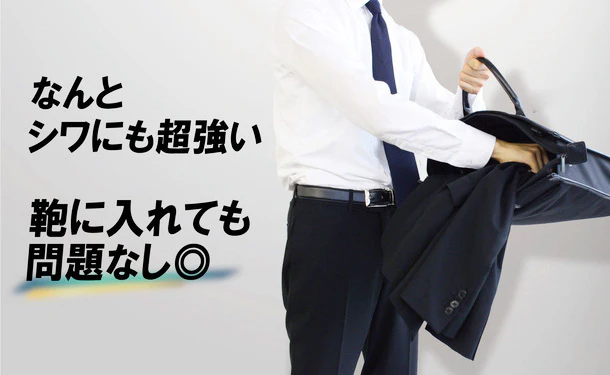 衝撃の防汚！「イージーケアスーツ　CLEAR EFFECT」ブラック【BB5】 - Image 5
