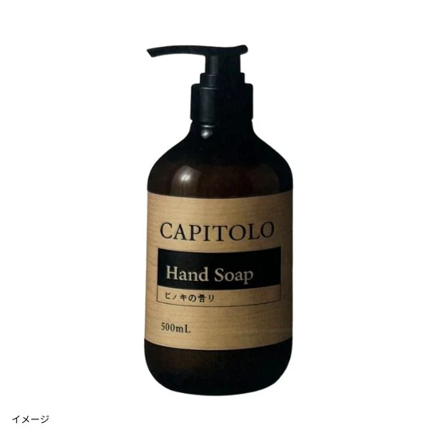 「ハンドソープ(ヒノキの香り)」500ml